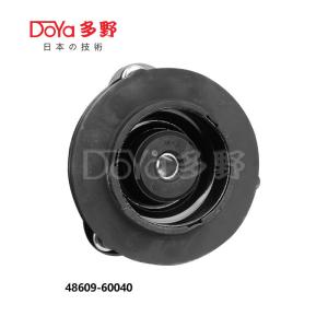 Wholesale 48609-60040 from china suppliers