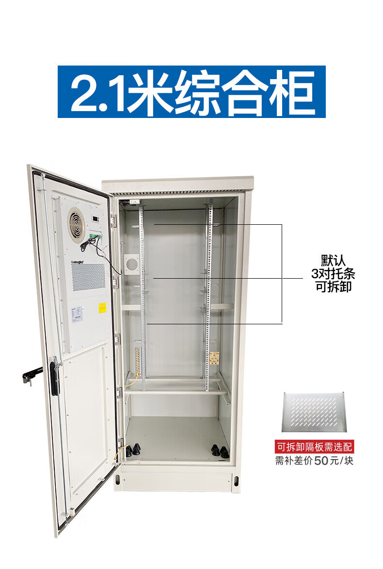 Outdoor 5G Base Station Power Cabinet with Integrated Design and Transformer Isolation