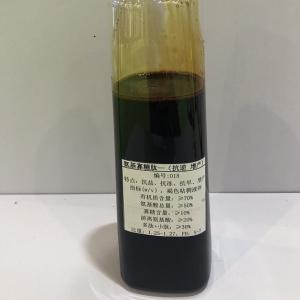 Wholesale Liquid Amino-Oligosaccharide Peptide For Resisting Drought Salt And Frost from china suppliers
