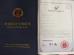 SHENZHEN ANHANG TECHNOLOGY CO., LTD Certifications