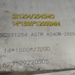 254SMO S31254 ASTM A240 Stainless Steel Plate14*1500*12000mm Corrosion Resistant