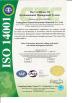 Guangzhou Season Decoration Materials Co., Ltd. Certifications