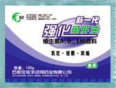 Wholesale Poultry nutritional supplement from china suppliers