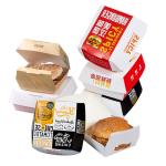 Rigid Boxes Eco-friendly Customized Disposable Fast Food Box with Kraft Paper