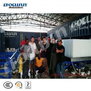 Wholesale 1T 2T 3T 5T 10T 15T 18T Containerized Block Ice Plant With Imported Compressor from china suppliers