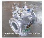 Marine Sea Water Filter A125 CBM1061-81 Work Pressure 0.25-1.5Mpa