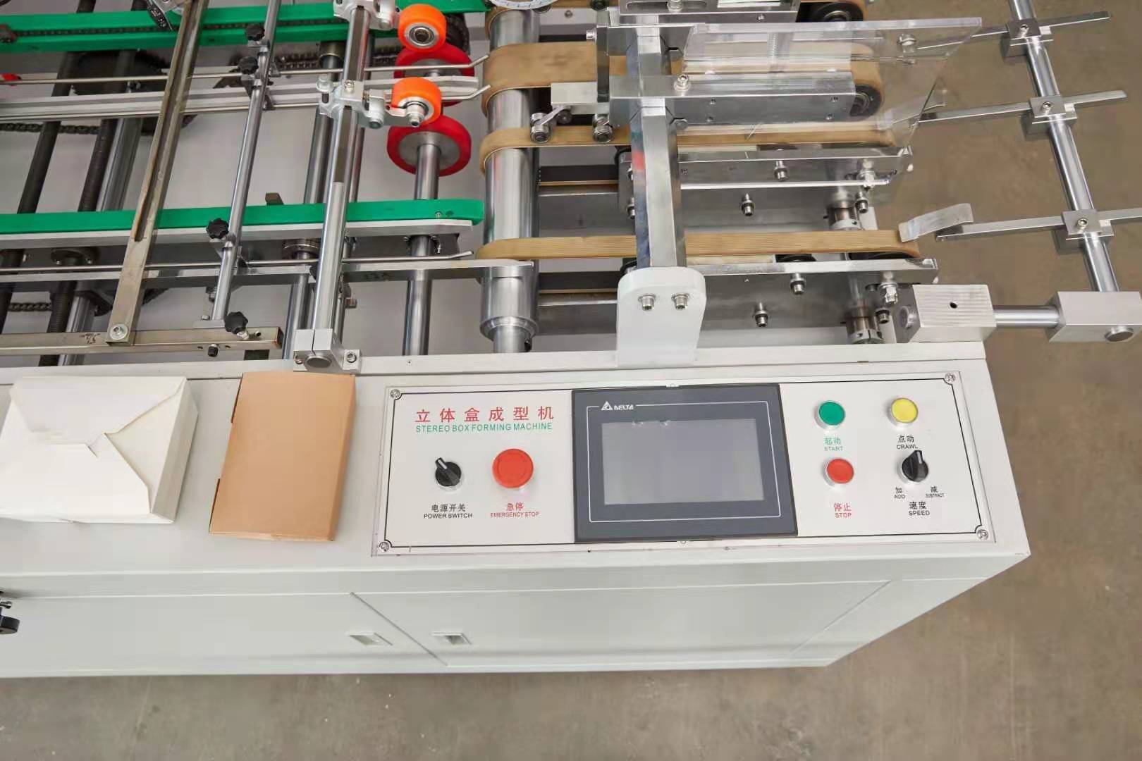 Intelligent Full Automatic Paper Box Forming Machine Pizza Box Making Forming Machine