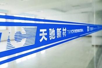 Wuxi Tian Chi New Materials Technology Co., Ltd.