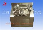 Fat Emulsion Equipment Ice Cream Homogeniser Machine , Dairy Homogenizing