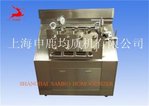 Wholesale Fat Emulsion Equipment Ice Cream Homogeniser Machine , Dairy Homogenizing Machine from china suppliers