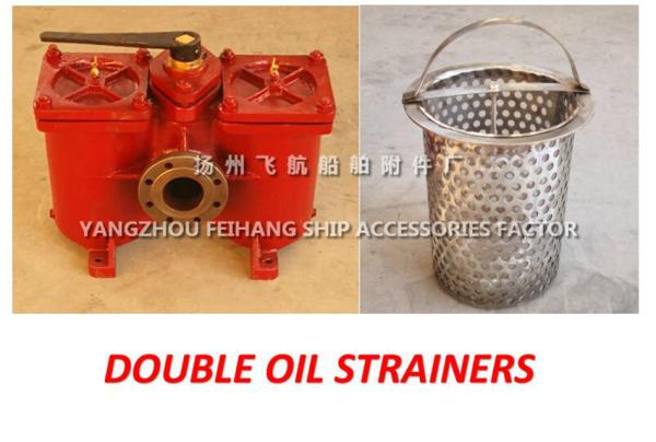 Marine oil purifier outlet double filter, double coarse oil filter A80-0.75/0.26