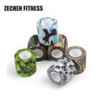 Breathable Elastic First Aid Cohesive Bandage Self Adhesive Tape Camouflage Non