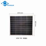 18V Mono Photovoltaic Portable Solar Panels ZW-60W-18V-M Residential Solar Power