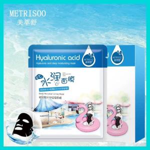 Wholesale Hyaluronic Acid White Clay Mask 25g Origin Mud Mask Deep Moisturizing from china suppliers