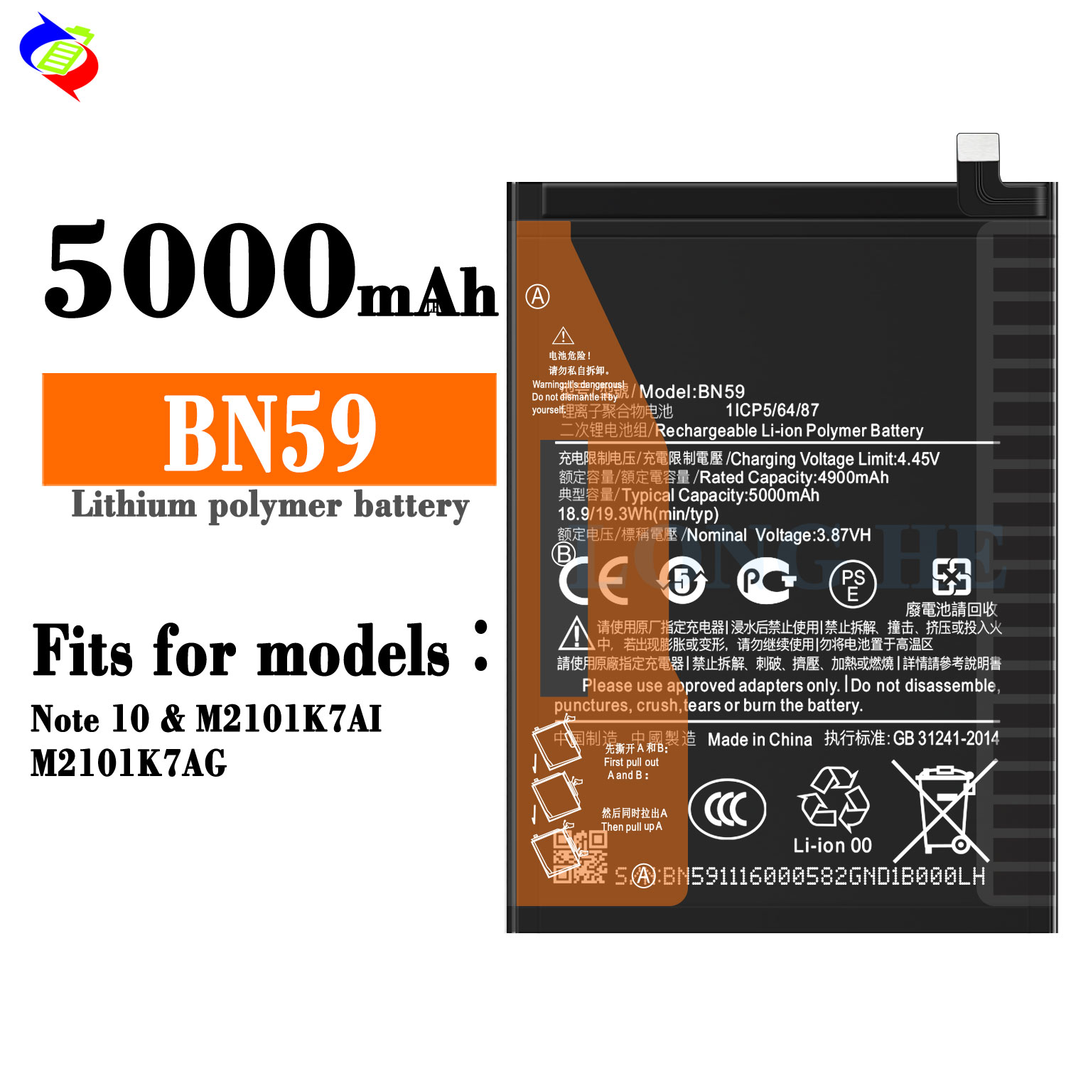 ODM/OEM BN59 Lithium-ion Polymer Battery for Redmi Note 10 4G 5000mAh 3.87V