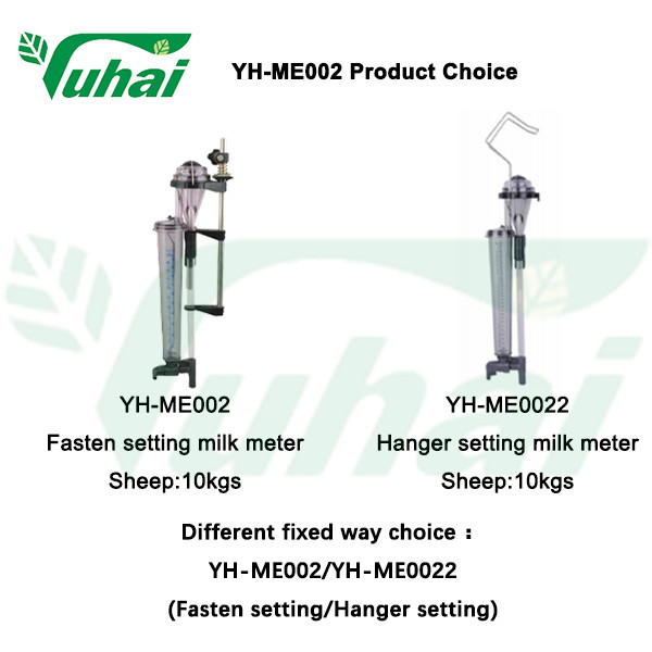 Fixed Type Tru-Test Milk Flow Meter Milk Metering Equipment For Sheep Goat