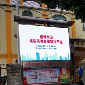 Wholesale 40000dots/sqm Multimedia Led Advertising Screen Waterproof Panels 320*160mm from china suppliers