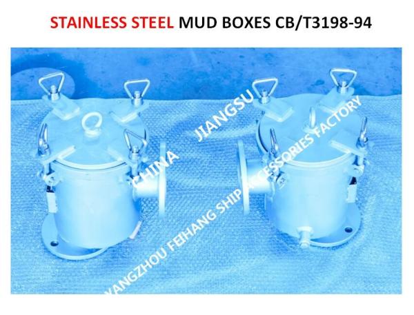 RIGHT ANGLE MUD BOX, STAINLESS STEEL RIGHT ANGLE MUD BOX, MARINE STAINLESS STEEL
