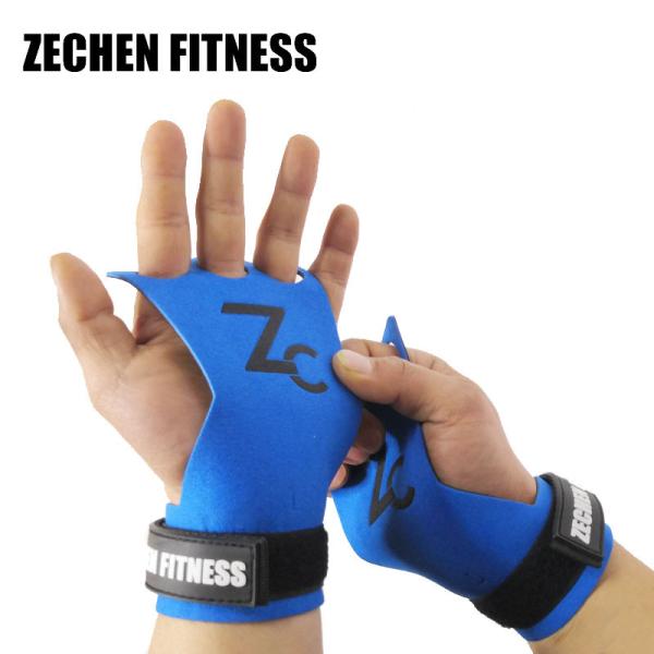 Microfiber Leather Crossfit Hand Wraps 2.25Mm Protect Gymnastics Palm Grips 3