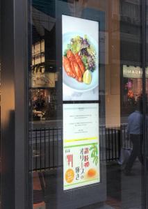 China Dual Panel Indoor Digital Signage Store Window Displays, 32 inch E-poster High Brightness 2500 nits on sale