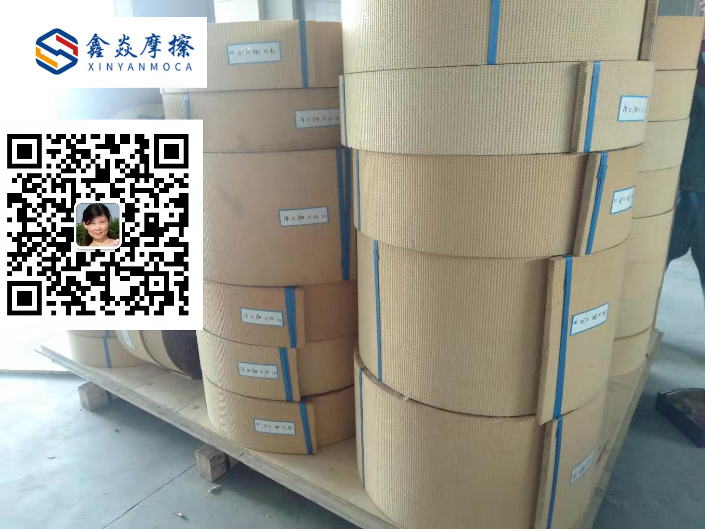 Non-asbestos resin woven anchor windlass brake lining roll ship winch brake belt