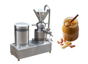 Wholesale 30-100mm Inlet 20-38mm Outlet Peanut Butter Grinder from china suppliers