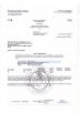 Shenzhen Gemvary Technologies Co.,Ltd Certifications