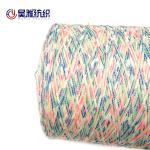1/3.9NM Blending Friendly Skin Soft Tape Yarn For Hand Woven Blanket Sofa