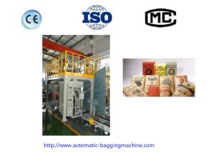 Wholesale 25 Kg Superfine Powder Weighing Packing Machine Load Cell Mettler Toledo from china suppliers