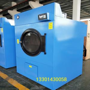 Wholesale Towel dryer Industrial drying machine industrial washing equipment from china suppliers