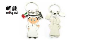 Wholesale Arab Style Customized Personalised Metal Keyrings Silver With Soft Enamel Fill Logo from china suppliers