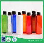 250ml The butterfly clamshell bottle Circular shampoo bottle Moisturizing lotion