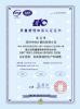 Shenzhen Zhongkong Computers Co., Ltd Certifications