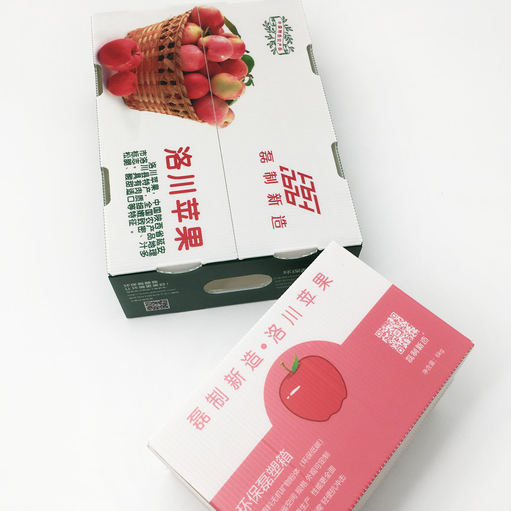 Mould proof CMYK Corrugated Plastic Packaging Boxes For Fruit