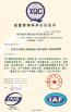 XIYI Group Co., Ltd  Xi'an Instrument Factory Certifications