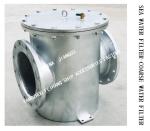 THROUGH SUCTION COARSE WATER FILTER, SEA WATER FILTER FOR HIGH SUBMARINE DOOR