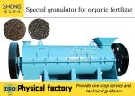 45kw Organic Raw Material Fertilizer Granulator Machine 380v 50hz Non-Toxic