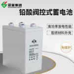 GFM-800 Lead Acid Battery 2V800Ah for UPS Power Communication Machine Room Power