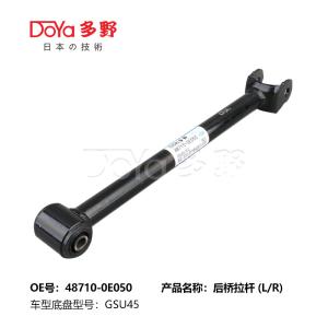 Wholesale Toyota rod control 48710-0E050 from china suppliers