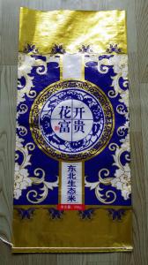 Wholesale 25KG PP Woven Rice Bag With Gold Printing from china suppliers