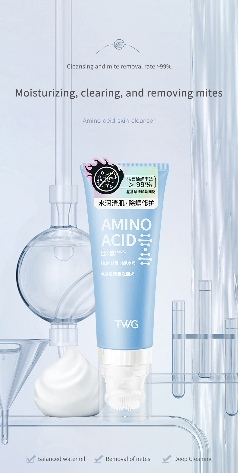 Facial Cleanser Cleansing Moisturizing Whitening Skin Care Washing Amino Acid Face Wash with Brush