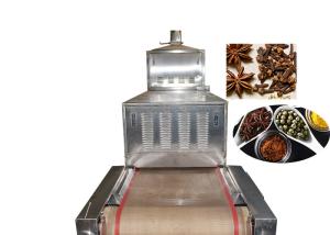 Wholesale Advanced Craftwork Pet Food Sterilizer Machine Belt Type Symmetrical Heating from china suppliers
