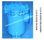 Marine Can Water Filters -Marine Can Water Strainers Marine Sea Water Filters
