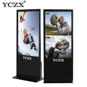 Wholesale Digital Floor Standing LCD Advertising Player For Supermarket And Cinema from china suppliers