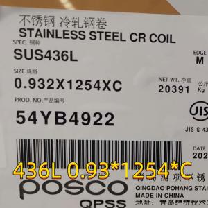 Wholesale 436L Stainless Steel Metal Sheet SUS436L 1.2*1219mm For Automotive Exhaust from china suppliers