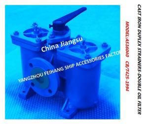 Wholesale Fuel Oil Pump Suction Filter Duplex Strainer Model:A50-0.75/0.26 Cb/T425 Body Cast Iron Filter Cartridge Stainless Steel from china suppliers