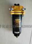 FBO-14-DPL fuel filter FBO-14-BKT 25 micron aviation fuel water separator