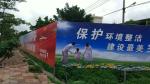 Vinyl Outdoor Advertising Banners Environmental Protection Promotion Slogan