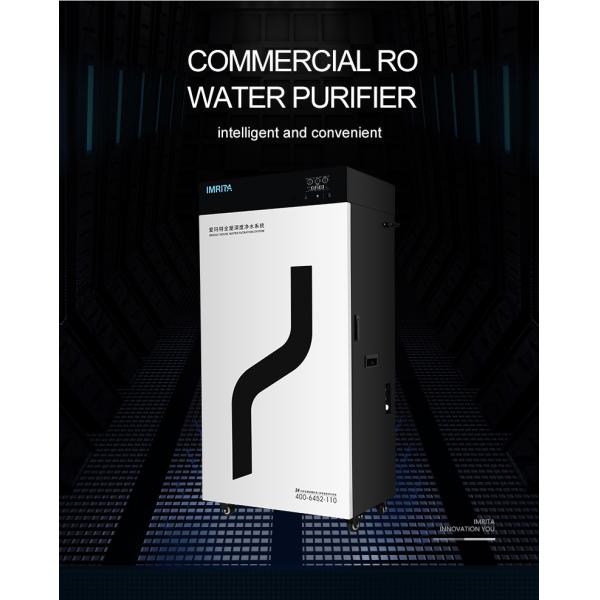 0.1-0.4Mpa RO Commercial Reverse Osmosis System Water Purification Multiscene