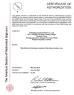 Zhangjiagang Dehai Boiler Co., Ltd Certifications